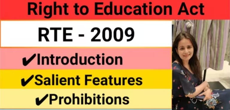 RTE